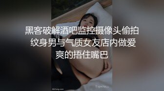 “CNM的是不是贱货找一群男人操你行不”对白粗口淫荡闷骚型大学生美眉被干的大声淫叫呻吟声太销魂