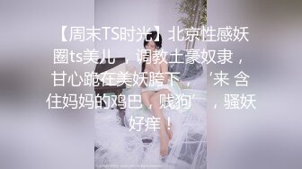 [MP4/ 475M]&nbsp;&nbsp;最新十一月极品推特淫荡生物老师闵儿 浅蓝女仆装看AV片同步激演百合之恋 骚骚吸吮声