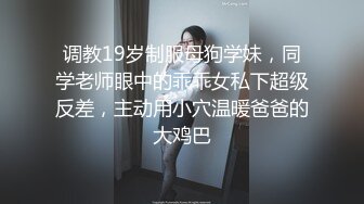 超棒身材衬衣爆乳小姐姐 ，马甲线水蛇腰 ，交叉开档肉丝，扭动屁股掰穴特写