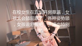 巨乳美眉 知道了你的甜 很想尝尝你的咸 很可爱的大波波美眉 无毛鲍鱼超肥嫩