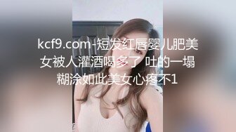 π324 变态帅哥为何折磨美女校花？