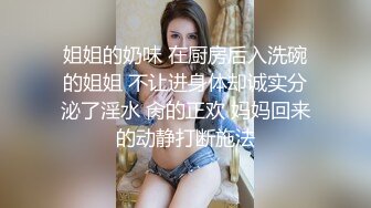 顶级G乳丰臀女神【上海西西】强势回归 无套啪啪按头深喉插到吐 足交 乳交 道具紫薇