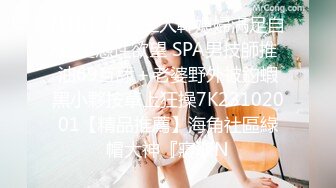 猫爪影像 MMZ-062 上门推销的美容小妹大胆挑战在相好的老婆面前做爱