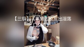 《稀缺重磅✿猎奇私拍》露脸才是王道！京城极品上流外围天使绿茶婊【龚璟璇】与土豪金主们的性事~被大肉棒各种肏 (2)