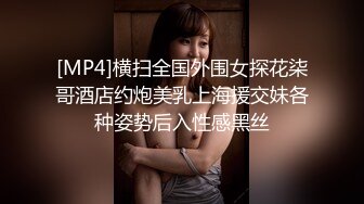 [MP4]【网曝门事件】台湾极品性感女神不雅淫乱自拍流出 绝顶嫩穴 嗜精女帝 榨干人精