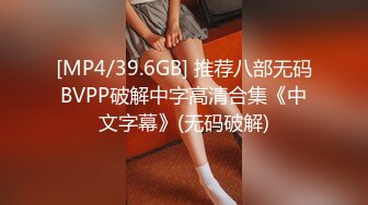 STP34373 【热门流出】极品木瓜奶网红和榜一大哥开房被爆操，奶子不停抖动，后入干出痛苦面具