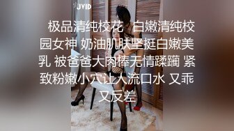 接定制 操肉丝妹子