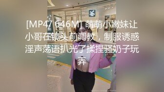 [MP4]2800网约极品外围超清4K设备偷拍沙发调情掰穴近景AV视角展示