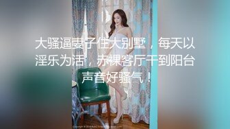 留学生绝世颜值极品人妖TS「Mina」OF私拍 清秀女团范儿少女居然是个带把儿的妖艳贱货插屁眼自慰