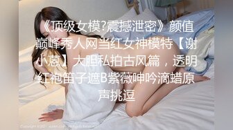 网红女神大黑牛震穴狂喷，整个头部插入骚逼，骑乘位抽插