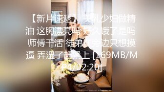 【阿娇姐姐】性感补习老师肉体教学 被大肉棒疯狂抽插淫语连连