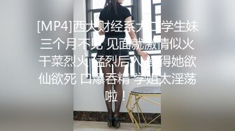 【全網推薦】【淫蕩人妻】極品淫妻少婦【愛麗絲】吞精雙插第三彈 稀缺資源勁爆收藏～41V高清原版 (8)