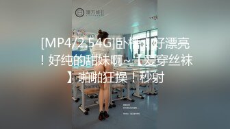 妩媚妖娆诱惑到爆，狐狸精苏妲己再世，人间尤物极品美乳最美蜜桃臀，PK惩罚倒立突破尺度，喷水肛球爆菊花 (1)