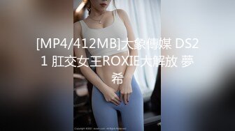 [MP4/ 542M] 大海浪探花，新晋探花精彩不断，178大长腿美女，肤白貌美，抱起狂插