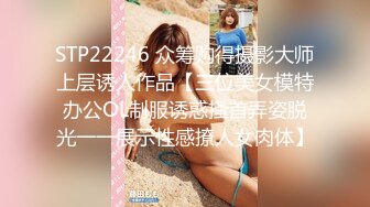 清纯白嫩小仙女小姐姐『萌之乖乖』COS性感女#被反杀，被鸡巴各种玩弄 操的淫相毕露，看起来挺文静床上骚出水