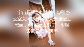 00后云南大胸妹 上位后入各种体位奶子都波涛汹涌