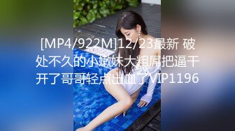 BJ葛姗姗230828-15