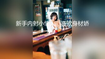 STP32054 欠操的小妞露臉高顏值鏡頭前發騷，跟狼友互動聽指揮展示，溫柔的給大哥舔弄雞巴樣子真騷，激情上位爆草抽插