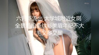 [MP4]极品淫荡女友【芽芽】啪啪口交肛交性爱私拍流出 粉丝团性爱爆操 黑丝啪啪篇