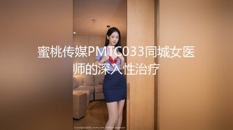 豪华酒店TP身材苗条文艺范眼镜妹(VIP)