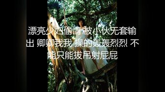 喜欢被主人调教双穴的乖修勾『母狗思娜』✿喜欢被调教、双插，肛门现在可以插5cm粗左右玩具，开发程度杠杠的 完[1.86G/MP4/25:05]