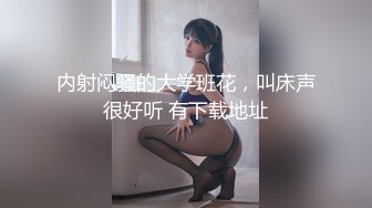 [MP4/ 907M]超高颜值的邻家型大眼妹子，小哥哥按耐不住 狂舔狂闻女神身上的味道