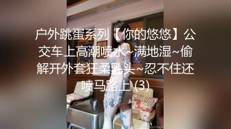 前同事居然是妓女發泄獸欲強制調教