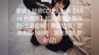 【新片速遞】&nbsp;&nbsp;✨全网最骚女主播我只认「水big悦」！！！“亲爱的快来尝尝我的大奶子”骚逼主播用阴道吞吐阳具鸡巴[2.04GMB/MP4/2:12:54]