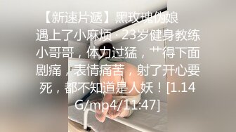 [MP4]长相文静清纯新人嫩妹黑色网袜道具自慰，白皙美乳粉穴撩起衣服揉捏，长相双腿掰穴手指扣弄，按摩器震动道具插入