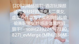 [MP4]STP25714 网聊良家人妻，洗个澡继续第二炮，舔弄无毛骚穴，很爽闭眼享受，后入激情爆操 VIP2209