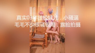 起点传媒 性视界传媒 XSJ118 火力输出身材娇小的学妹 粉色情人