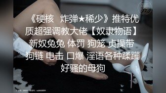 云南丽江护士小姐姐，上夜班回来和男友享受晨炮，小骚货吃鸡一副很享受的样子，无套干翻护士姐姐！