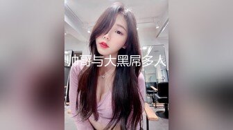 邪恶三人组下药迷翻极品美少妇 换上黑丝和肉丝三个人各种姿势轮流操