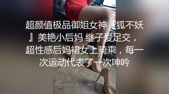 【泰妹销魂】颜值美女极品身材挤奶爆操浪叫销魂~还有奶水~没断奶~从哪看都不像生过的~