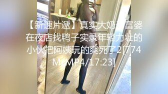 【新速片遞】 《台湾情侣泄密》红色学生制服美女用按摩棒自慰和男友啪啪遭曝光[2510M/MP4/20:48]