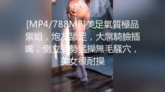 重磅福利❤️秀人网 谢小蒽尺度升级 双女全裸无遮挡戏水 清晰露奶