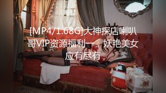 [MP4]娇小身材极品美女米拉自慰啪啪大秀&nbsp;&nbsp;无毛肥逼开档肉丝 先振动棒自慰一番&nbsp;&nbsp;69姿势口交骑乘&nbsp;&nbsp;抽插打桩高潮喷水