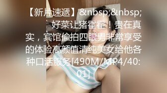 EDMOSAIC 老公欠钱不还老婆被上门讨债的女老板和3个马仔一块淫乱轮P