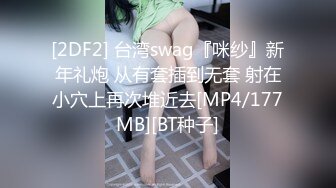 对白搞笑淫荡说话嗲嗲的高颜值白嫩美女小倩身材一流无毛嫩穴一年只玩2次菊花戴着肛塞与大屌炮友啪啪啪