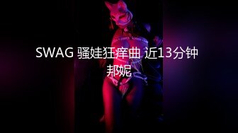 19岁的白瘦幼，强烈推荐【少女与少妇的结合体】！弱不禁风的瘦弱白虎漂亮萝莉，被两个大汉猛操内射，把她给操哭啦