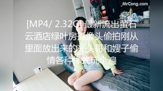 后入南通姑娘