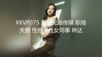 我回来了各位。女主是北京小少妇