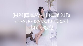 STP21757 泡良达人 陌陌约良家小少妇 170大长腿 颜值高身材好 情趣酒店圆床房 激情啪啪