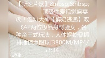 【新片速遞】刚成年的小嫩妹 貌似不高兴抱着自己的一对豪乳 小伙操操停停一直在为什么 稀毛鲍鱼粉粉嫩嫩 [89MB/MP4/01:14]