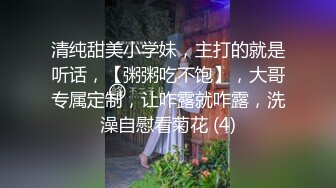 【新片速遞 】 《重磅✅炸弹卐网红✅泄密》千元无上定制快手被封就开新号业内小有名气的网红女【敏爷燕儿】漏B漏脸激情顶胯大阴唇都跟着波动[1080M/MP4/24:58]