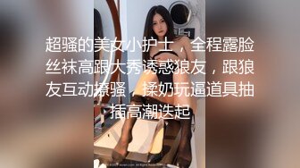 勾搭的技术型美少妇