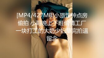 [MP4/ 932M]&nbsp;&nbsp;80多斤美腿模特小姐姐！穿上黑丝高跟鞋，足交调情，包着丝袜交，扶屌主动骑乘，扭动水蛇腰