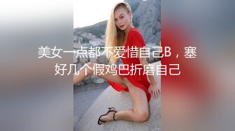 SWAG daisybaby性爱小教室！嫚嫚老师教你如何让女生高潮！Daisybaby