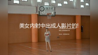 [MP4/ 407M] 91沈先森大师深夜场美腿文静妹子，深喉交活不错，我假装被你强奸