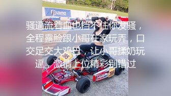 KRD8小田菜被前男友流出 各种姿势操个遍 高端泄密 高清1080P版